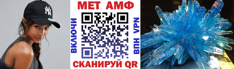 нарко площадка клад  где найти наркотики  Всеволожск  АМФ VHQ 