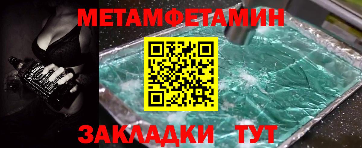 АМФ VHQ  Амфетамин  Всеволожск  Вход с VPN 