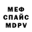 Амфетамин 98% TERAG MEL