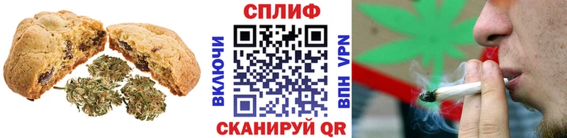 Canna-Cookies марихуана  Всеволожск 