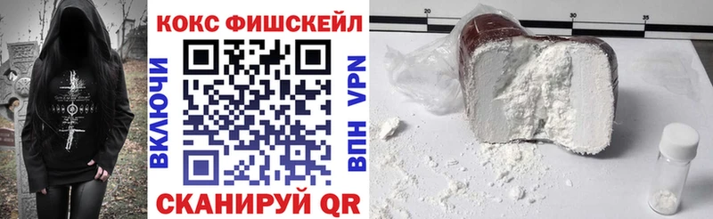 Кокаин 97%  Всеволожск 