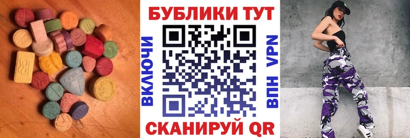 Ecstasy таблы  Всеволожск 