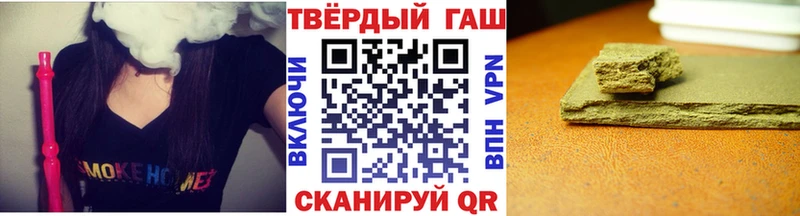 ГАШИШ Cannabis  Всеволожск 