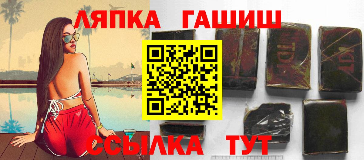 ГАШИШ гарик Всеволожск