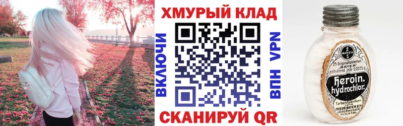 ГЕРОИН Heroin  Всеволожск 