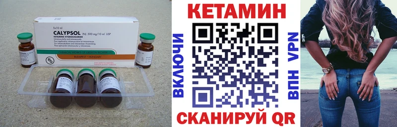 КЕТАМИН VHQ  Всеволожск 