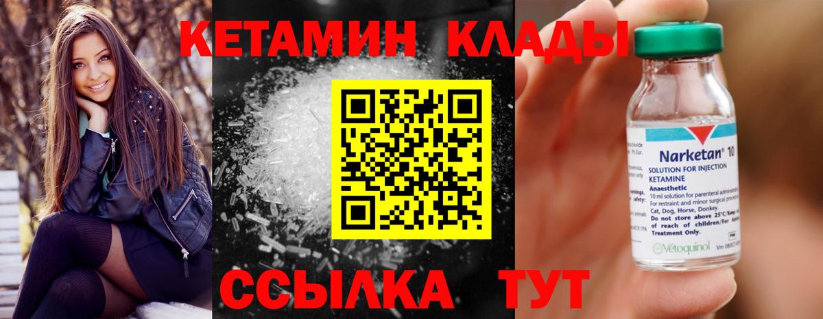Всеволожск  Cocaine  Вход с VPN  Экстази  Гашиш  Меф   МАРИХУАНА 