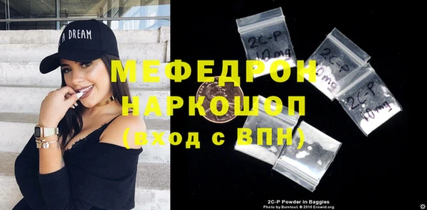 меф Алексеевка