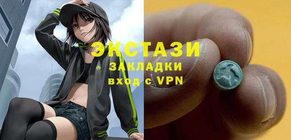 МДМА Пересвет