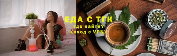дистиллят марихуана Алзамай
