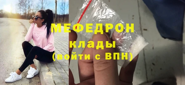 меф Алексеевка