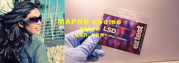дистиллят марихуана Алзамай
