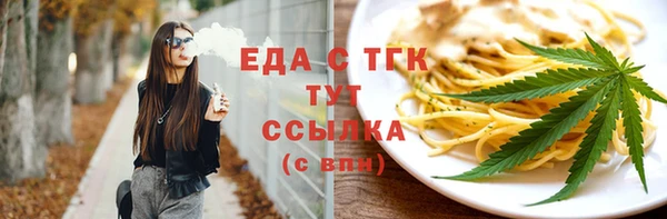 мефедрон Алексин