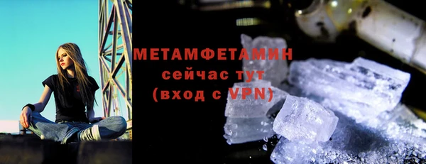мефедрон Алексин