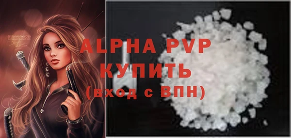 меф Алексеевка