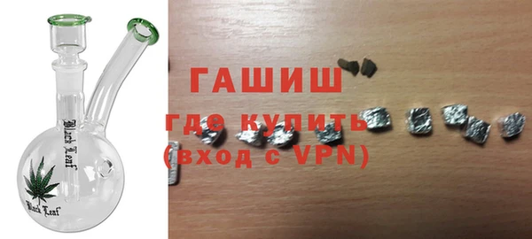дистиллят марихуана Алзамай