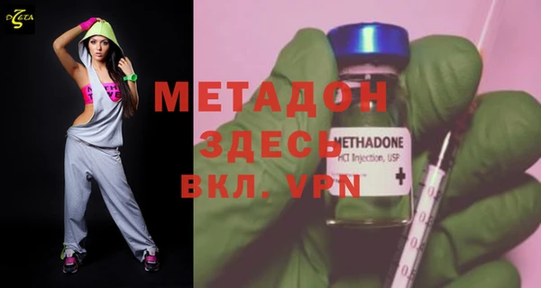 мефедрон Алексин