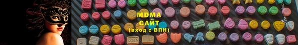 дистиллят марихуана Алзамай