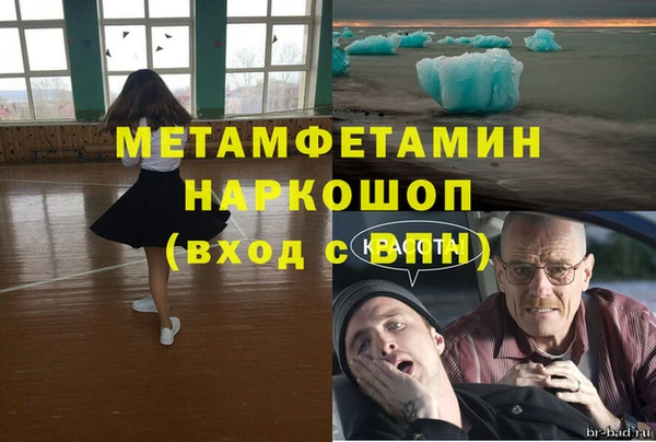 меф Алексеевка