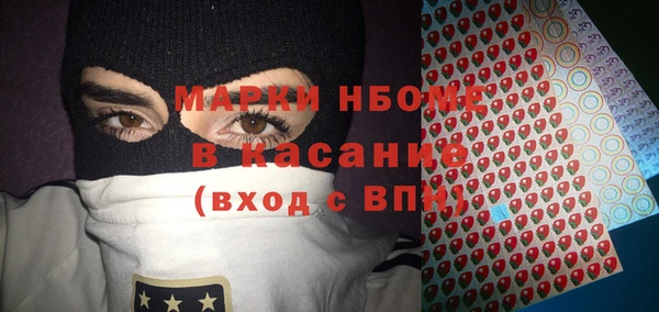 мефедрон Алексин