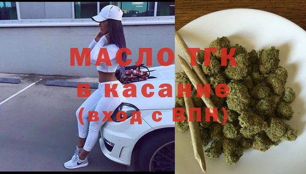 мефедрон Алексин