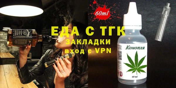 меф Алексеевка