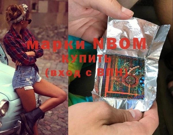 мефедрон Алексин