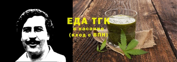 дистиллят марихуана Алзамай