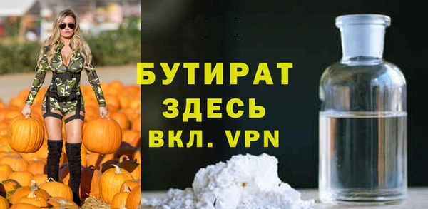 ALPHA-PVP Пестово