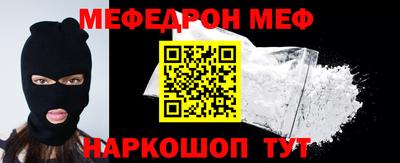 spice Донецк