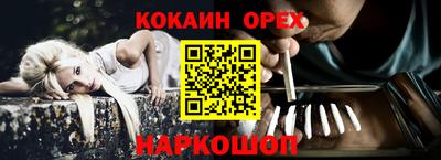 spice Донецк