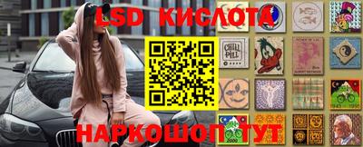 spice Донецк