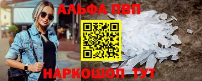 spice Донецк