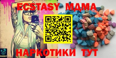 spice Донецк