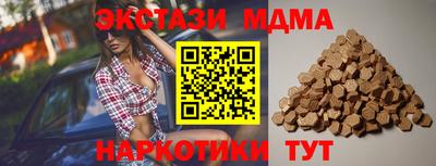 spice Донецк