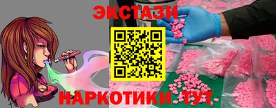 мескалин Донской