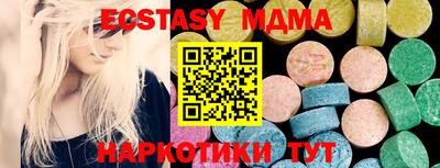 spice Донецк