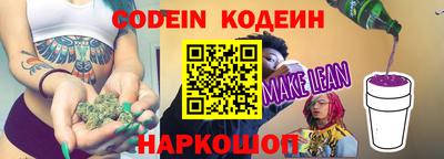 мескалин Донской