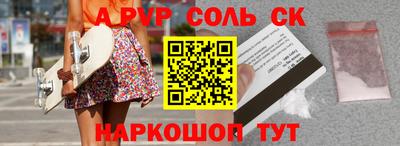 мескалин Донской