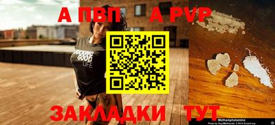 spice Донецк