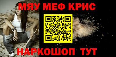 мескалин Донской
