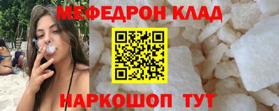 мескалин Донской