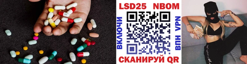 купить закладку  Всеволожск  ЛСД экстази кислота 