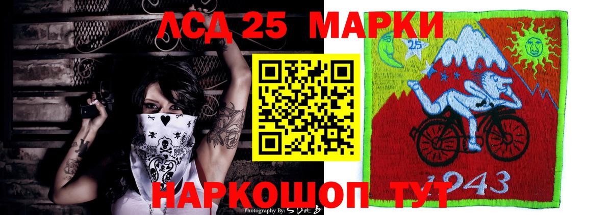 Лсд 25 экстази ecstasy  Вход с VPN  Всеволожск  ЛСД экстази кислота 