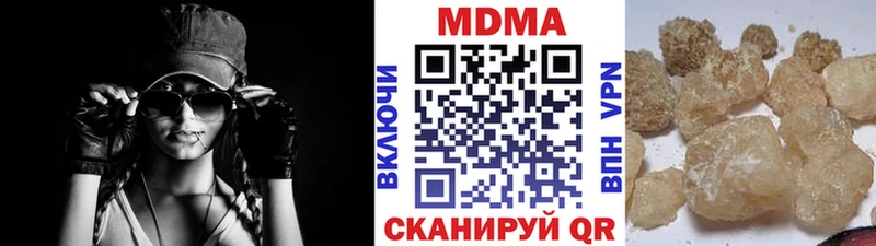 MDMA кристаллы  Всеволожск 