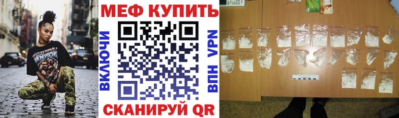 МЕФ 4 MMC  kraken   Всеволожск  купить закладку 