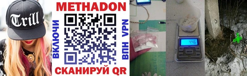 Метадон мёд  KRAKEN онион  Всеволожск 