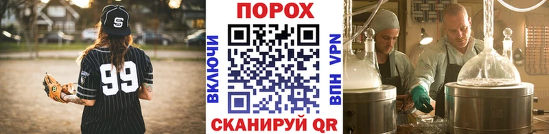Первитин пудра  Всеволожск 