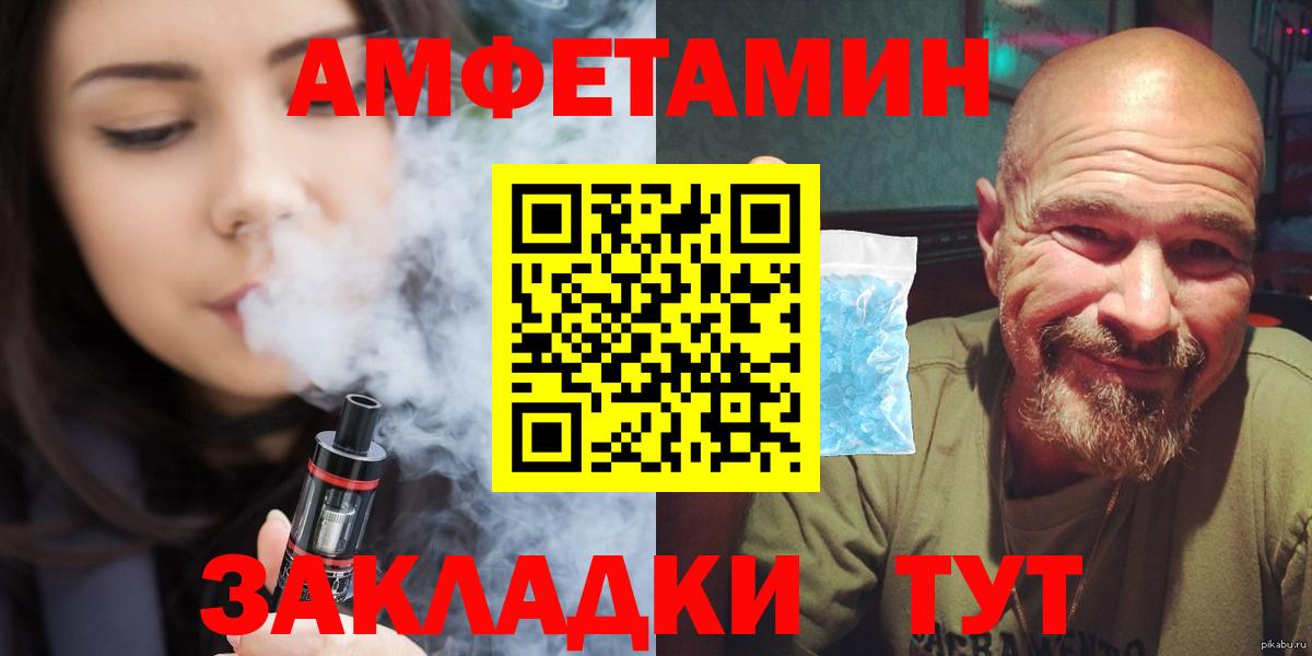 Первитин винт  Вход с VPN  Всеволожск 