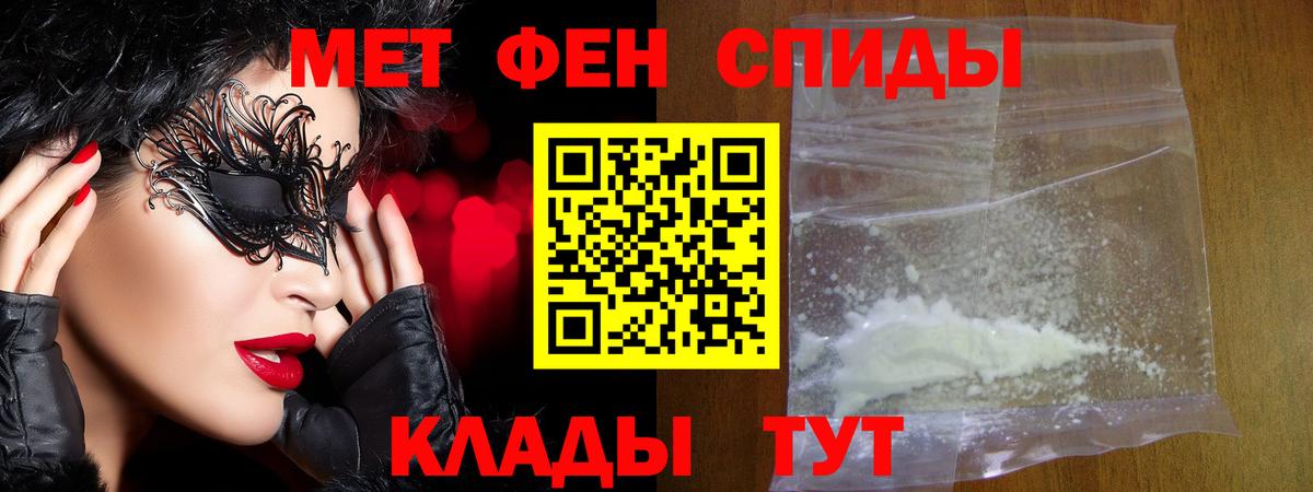 Метамфетамин Methamphetamine Всеволожск